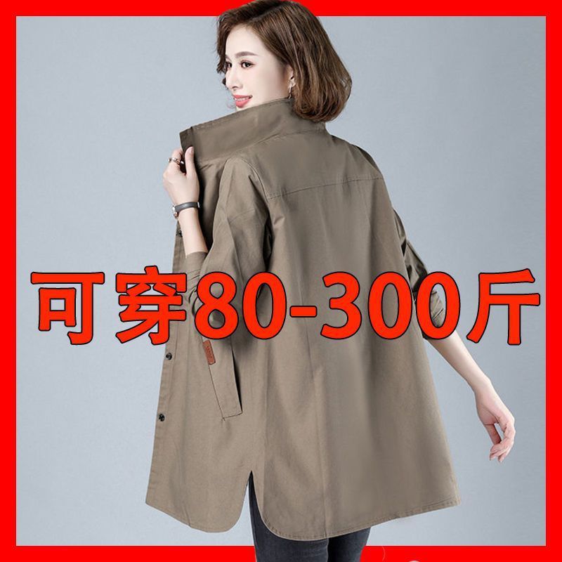 大码新款风衣女春秋薄款韩版宽松300斤胖mm外套潮ins中长款上衣|undefined