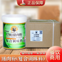 ����G7003�i���500g���b�{����N�Č��ͺ��{ζ�����������W����