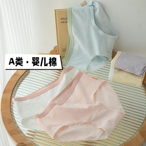 A-class baby cotton panties for women, pure cotton breathable 5A antibacterial inner crotch girls' middle waist girl student triangle pants carefully selected 