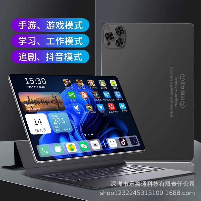 Card game, tablet big laptop, entertainment learning machine, wide screen