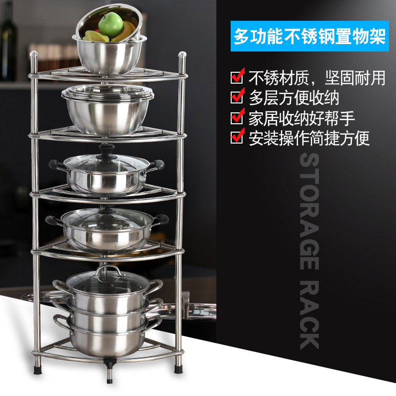 Stainless steel kitchen shelf triangle stand floor storage rack multi-layer storage shelf pot rack household space-saving