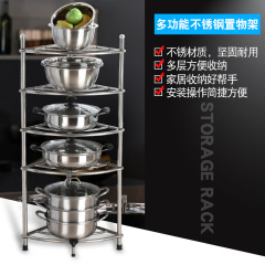 Stainless steel kitchen shelf triangle stand floor storage rack multi-layer storage shelf pot rack household space-saving