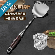 汤勺德国锅铲 316不锈钢加厚炒菜铲子漏勺家用厨具炒勺套装铁锅铲