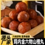 独立休闲包装山药蜜饯