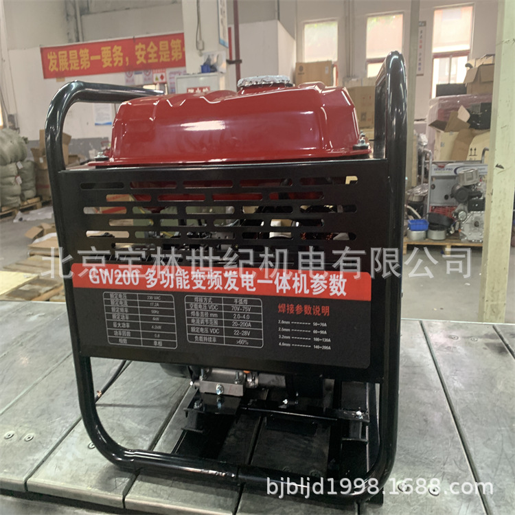 GW200�������ͷ���纸��AC4KW��Ƶ���ͷ���纸��һ�������3.2