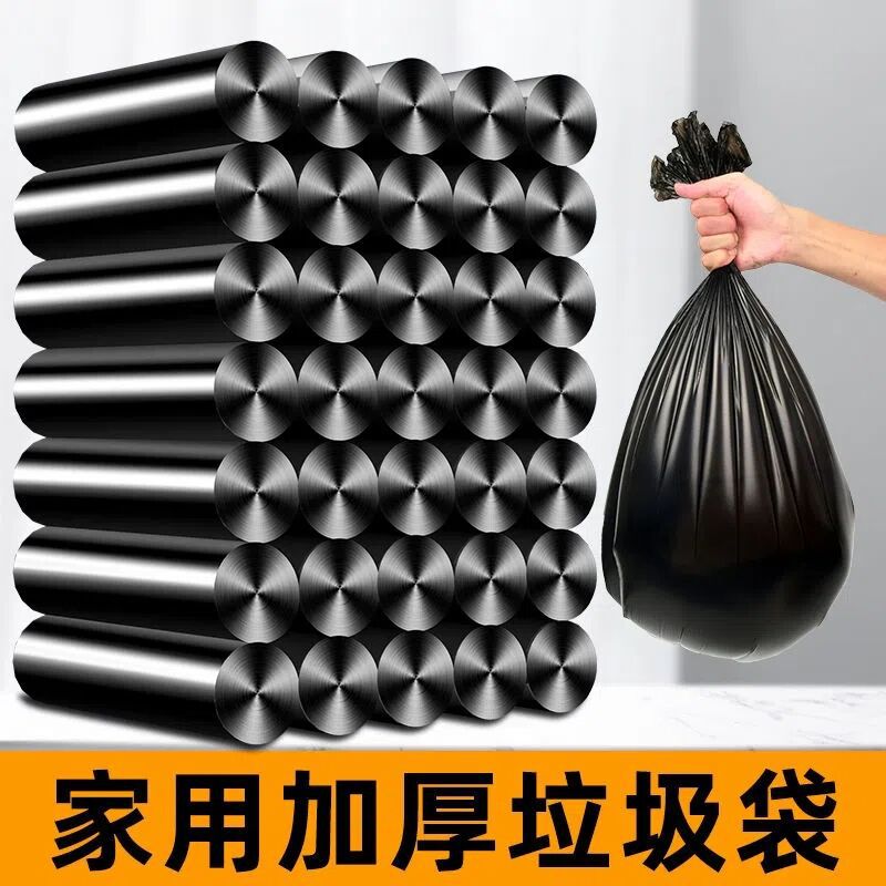 black big disposable garbage bag for home use