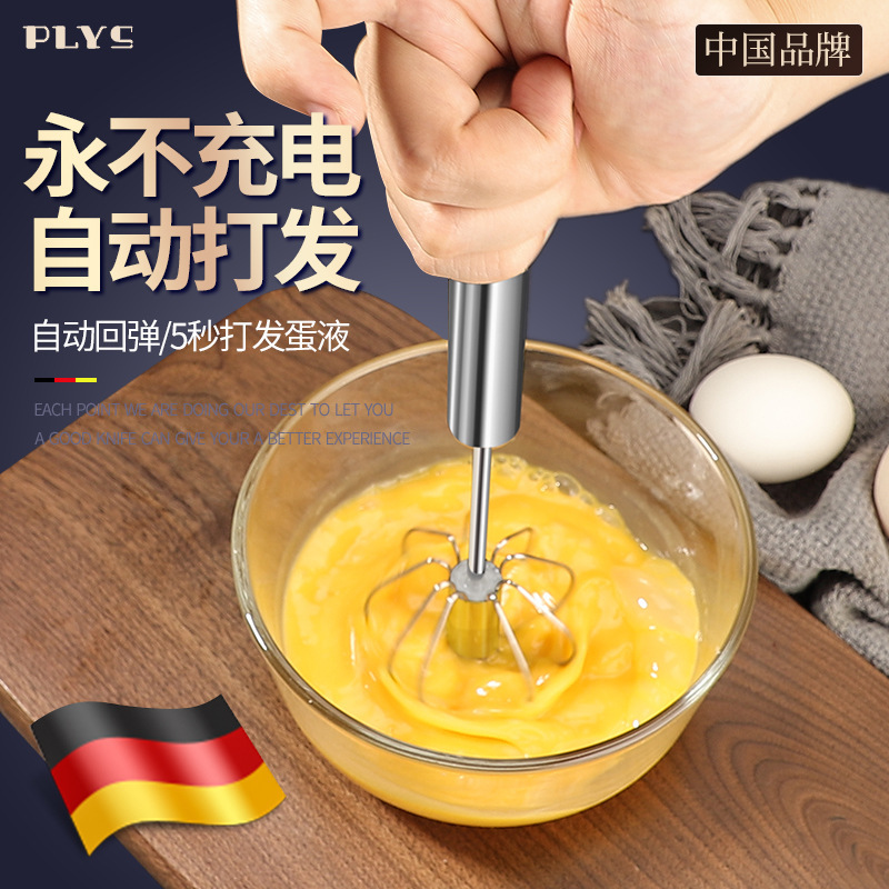 304 acero inoxidable semiautomático batidor de huevos casero batidor manual batidor de huevos batidor de crema herramientas de horneado