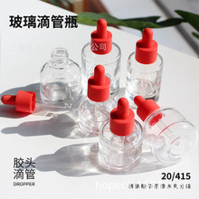 �ֻ�HOPECK����콺ñ�ι�͸��ģ�Ʋ���ƿ20��20-50ml��������ƿ