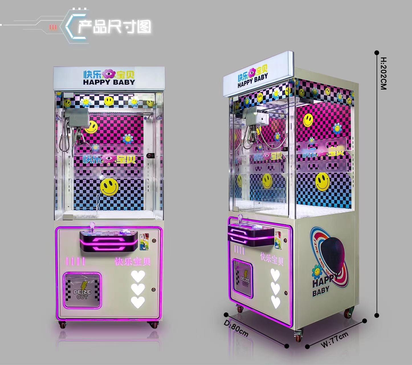 행복한 아기 인형 기계