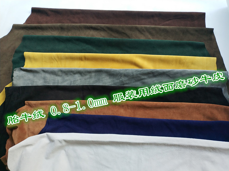 真牛皮绒面磨砂皮革面料 麂皮绒翻毛皮软薄 diy手工皮衣 皮具内里