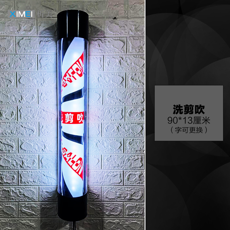 Barbería de belleza LED luces de conversión de salón de peluquería logotipo de luces publicitarias de pared a prueba de lluvia a prueba de borracha libre de agregar nombre de tienda