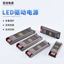 led灯带线性开关电源黑金刚变压器静音驱动电源商照线性灯适配
