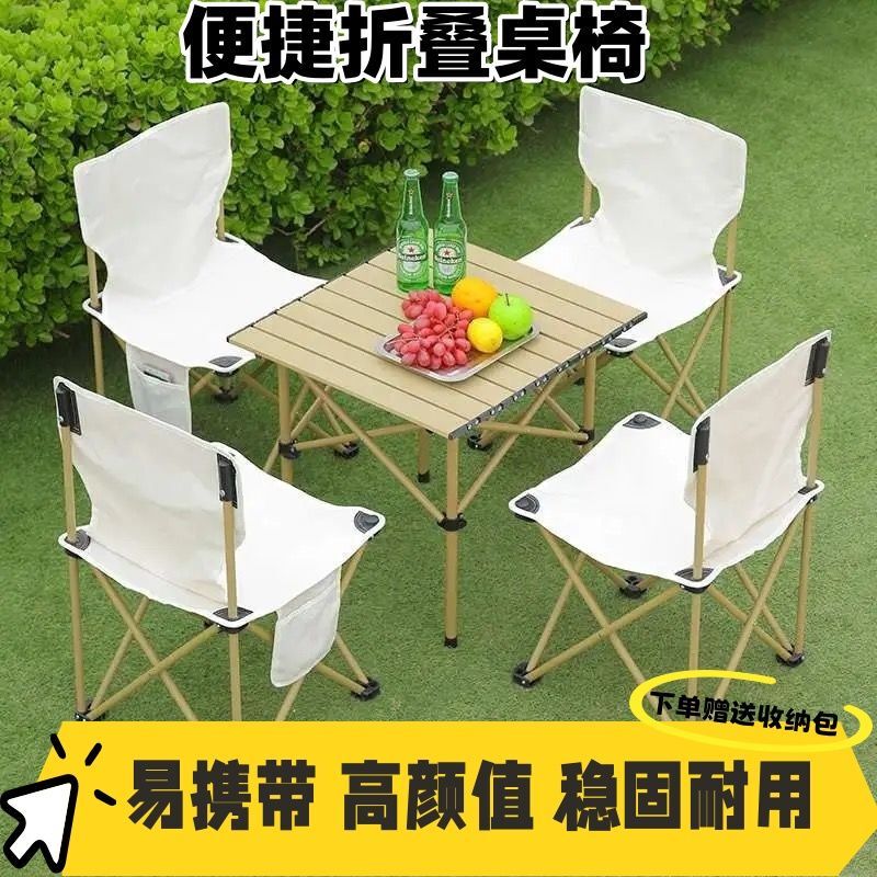 Outdoor Folding Table and Chair Set, Portable Egg Roll Table, Camping Picnic Home Equipment, Stall Chairs, Night Market Stall