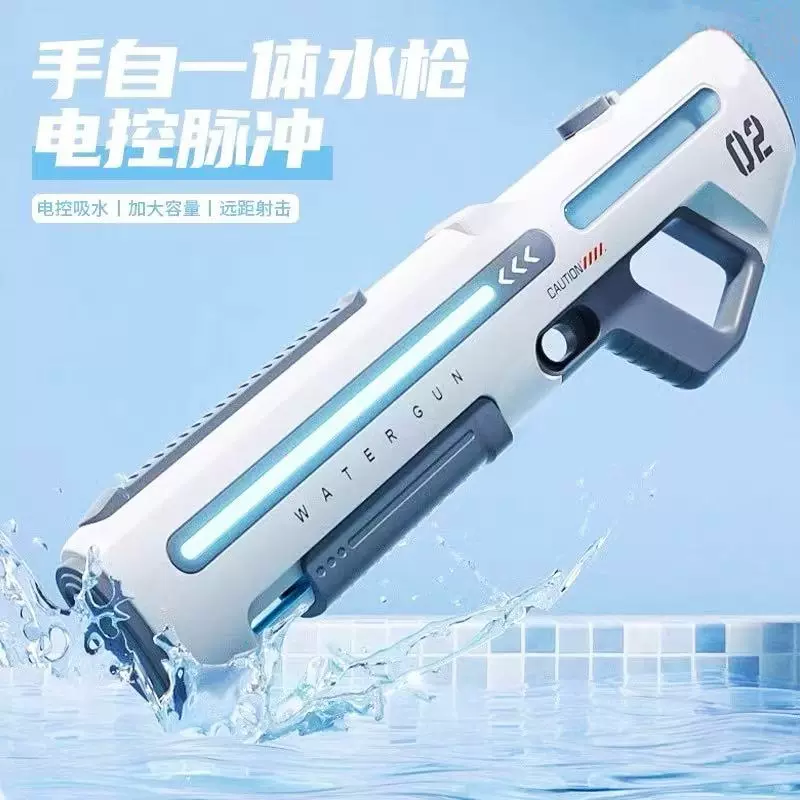 跨境大号脉冲电动水枪自动吸水大容量水枪手自一体超大号玩具水枪