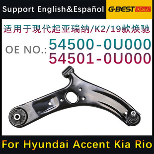 �m��춬F��������{K2�Ғ���Ʊ��[�� 54500-0U000 54501-0U000