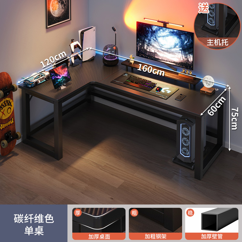 Esquina e-sports escritorio doble escritorio de la computadora escritorio hogar escritorio estantería combinación dormitorio escritorio juego de escritorio