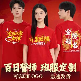 �и߿��꿼���^���I����޼tɫt�������Ϳ��Ļ����·���ӡlogo ��