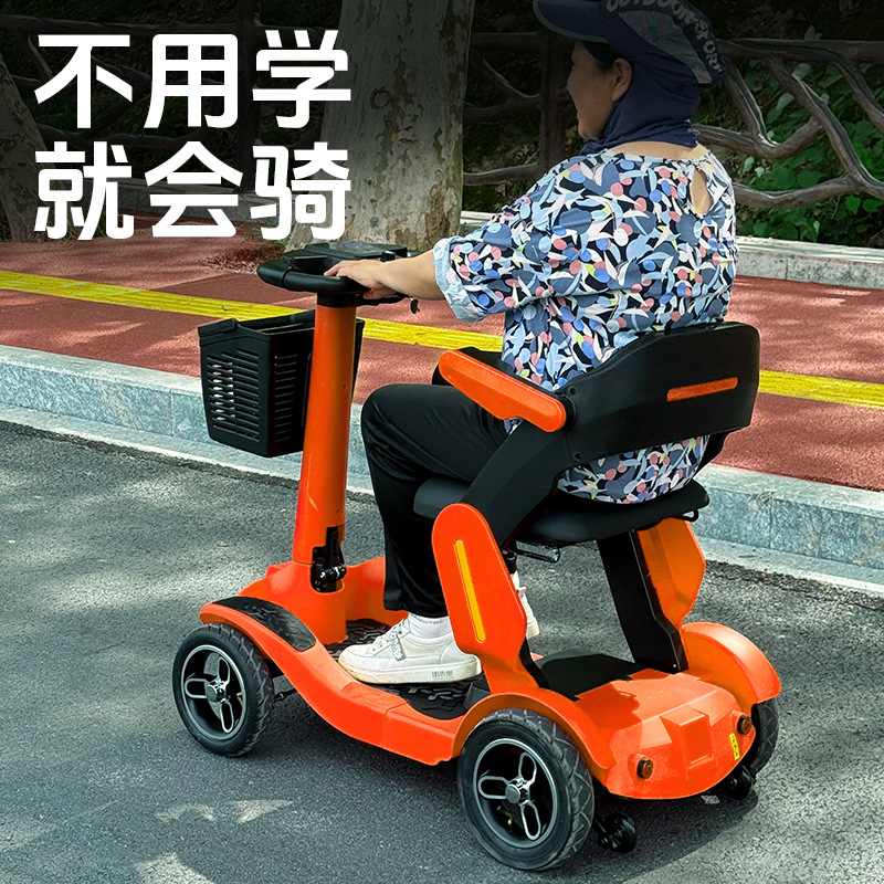 “皮皮熊同款 ”四轮电动滑板车无基础轻松上手 日常代步小能手