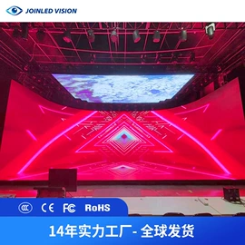 LED室内屏;LED户外屏;LED异型屏