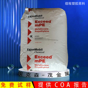 MVLDPE Metallocene PE Exxon 3518CB/3518PA High Impact Cast Packaging Film