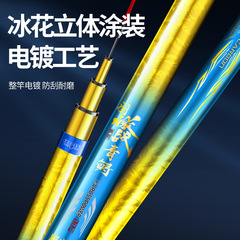 Green Sturgeon Black Pit Fishing Rod 12h Ultra-light Super Hard Big Rod Violently Flying and Knocking Giant 19-tone Black Stick Luo Fei Rod Green Sturgeon