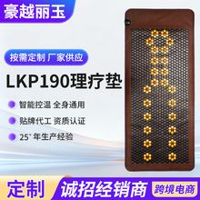 LXURYADE LKP190 �Ь�����ʯ���ӹ⯟PEMF���r�ؿ������l�ᰴĦ�|