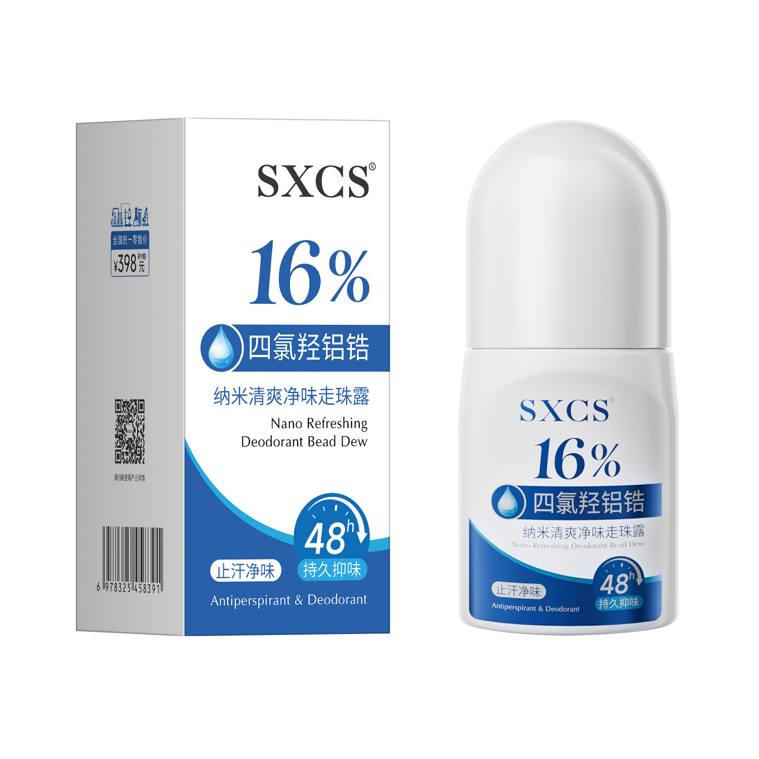SXCS16% Tetrafluoruro de sodio nano refrescante sabor limpio, fresco, natural, cómodo, vigoroso, antiperspirante, fabricante