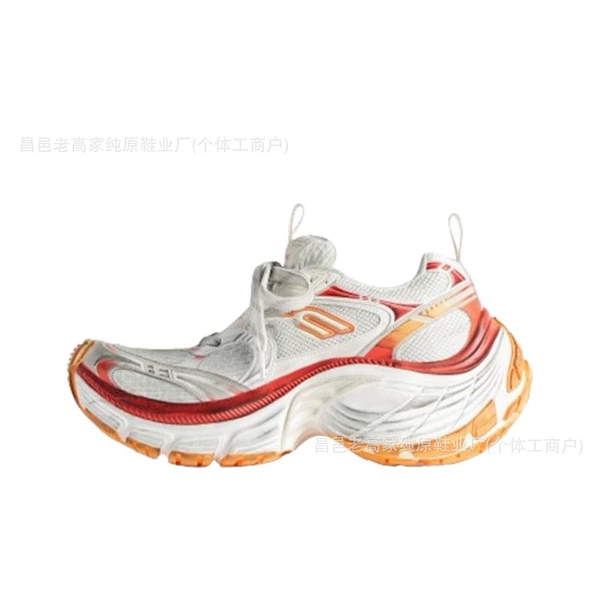 White and red orange