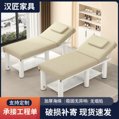 折り畳み美容ベッド美容院専用マッサージベッド家庭用灸理学療法ベッド火治療美婕刺繍ベッド