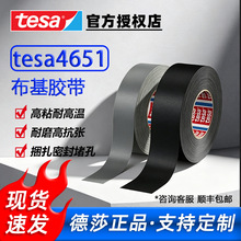 ���Ƶ�ɯ4651��Ʒ�|������ˮ���I���������ܷ���R�ڱ�ȫ�����z��