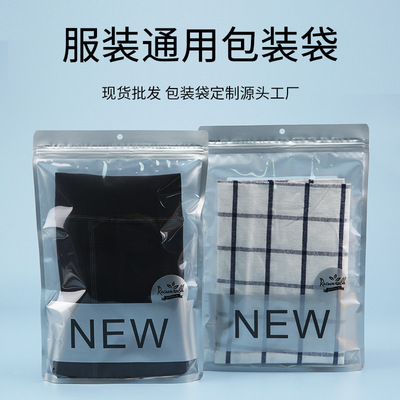 clothing Packaging bag Towel bag General fund Vest pocket Self styled pocket Bag goods in stock wholesale