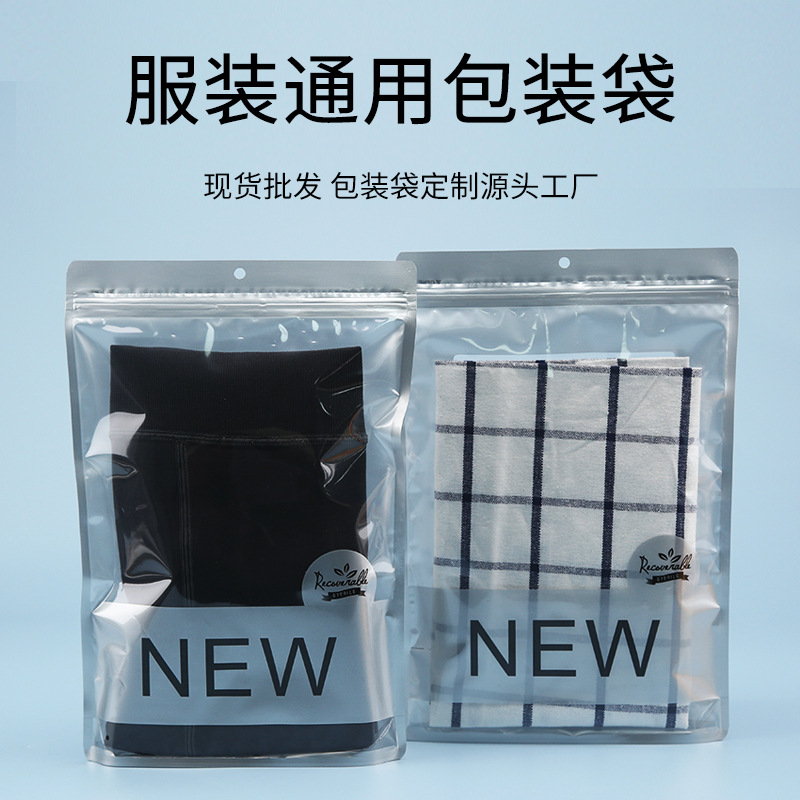 clothing Packaging bag Towel bag General fund Vest pocket Self styled pocket Bag goods in stock wholesale