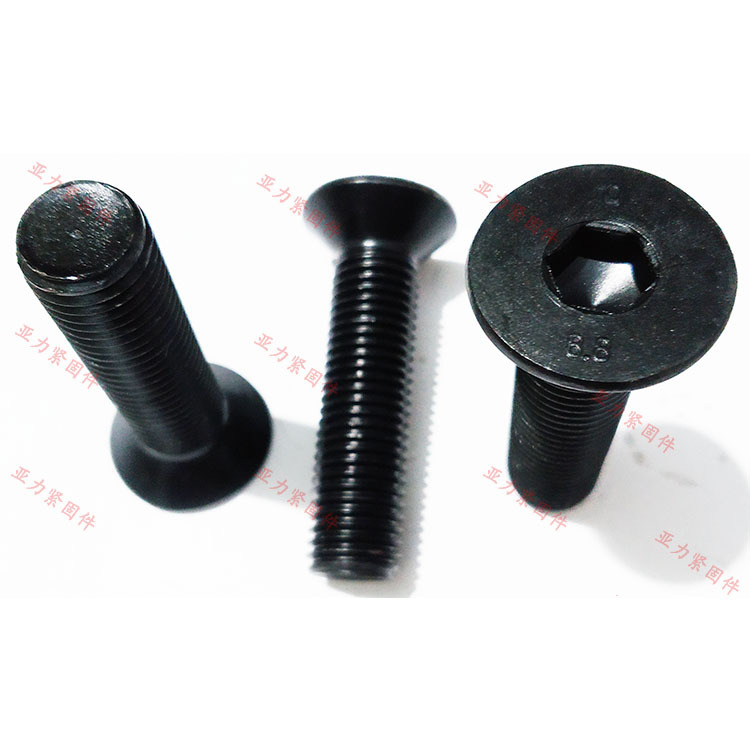 8.8级高强度沉头内六角螺丝m6 m8 m10 m12 m14 m16 m18 m20螺钉