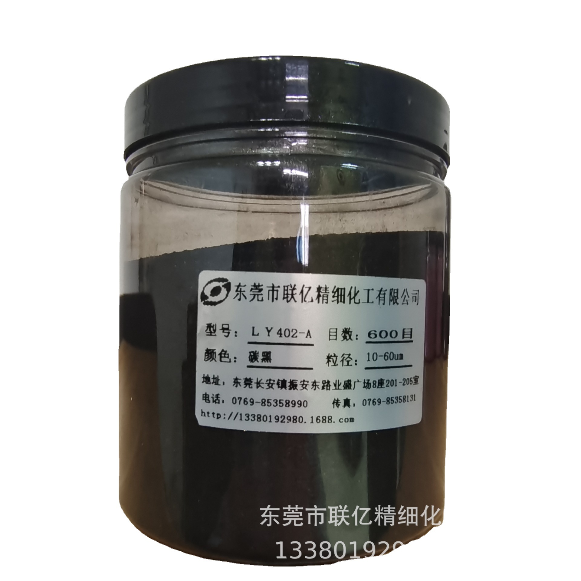 厂家直销  天然云母碳黑402A珠光粉系列产品及其他颜料批发与销售