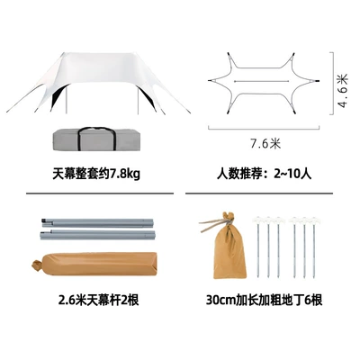 printed black vinyl canopy tent is designed: Avtomobil yan çətirləri - 7646-26m-400d-default