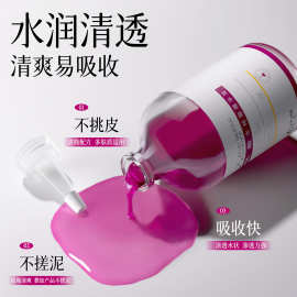 曼妮基果酸水杨酸精华液去痘印粉刺收缩毛孔苹果原液祛痘工厂批发