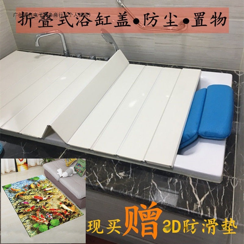 折りたたみ式浴槽カバー、パンチングなし断熱カバー、防塵カバー、浴室収納カバー、バス収納棚|undefined