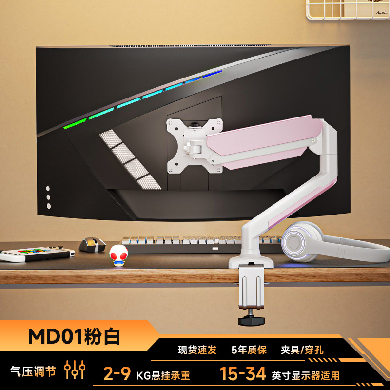 soporte de pantalla de computadora cantilever portátil subpantalla base de pantalla de elevación giratoria brazo mecánico vesa