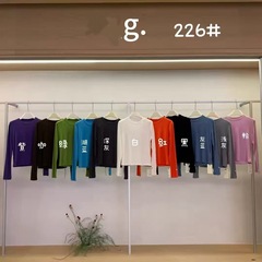 032042  秋季新品女士轻薄保暖软糯亲肤纯色韩系11色打底长袖T恤