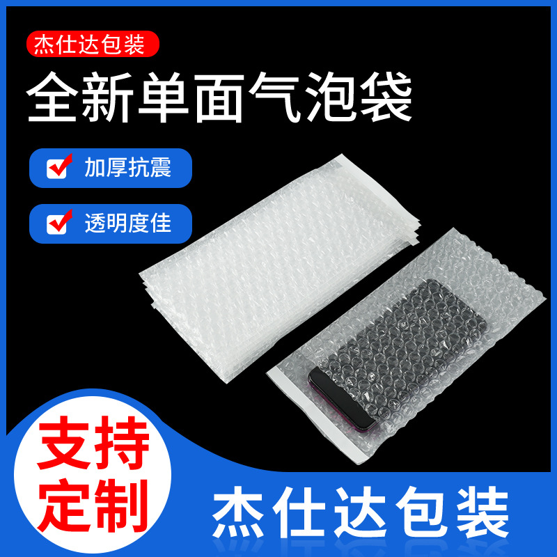 珠光膜气泡袋白色快递泡沫包装袋 复合气泡打包防震袋气泡信封袋