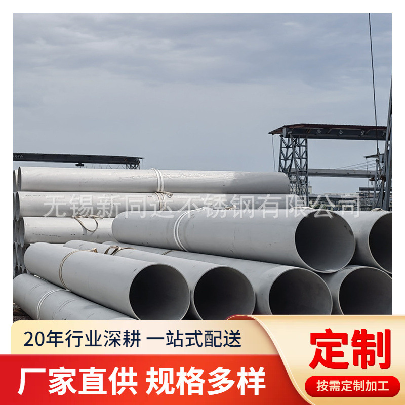 供应S22053精拉无缝钢管 双相钢2507不锈钢无缝管GB/T21833-2008