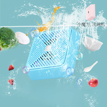 Сħ��늽�ˮϴ��C�ⰲ�bС�ͱ�yˮ���������ߙC����USBϴ����