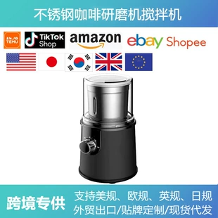 Кофемолка из нержавеющей стали 110 В для зерна и кофе