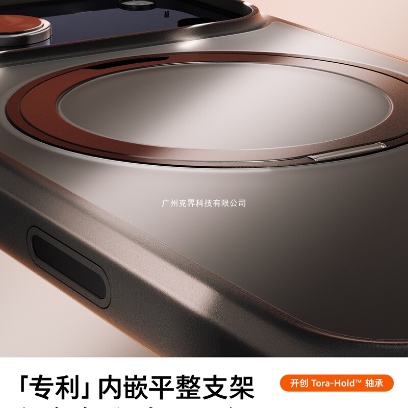 papi酱推荐|图拉斯支点壳O1s适用苹果17ProMax手机壳iPhone16新款|undefined