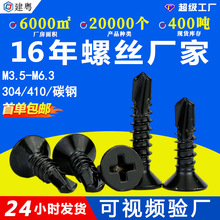 410���P䓺�ɫ�_���_ʮ�ֲ۳��^�β�ݽz�Թ����ƽ�^��β���4.8