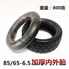 85/65-6.5ƽ��܇����̥10��늄ӻ���܇85-65-6.5ԽҰ�����̥݆̥