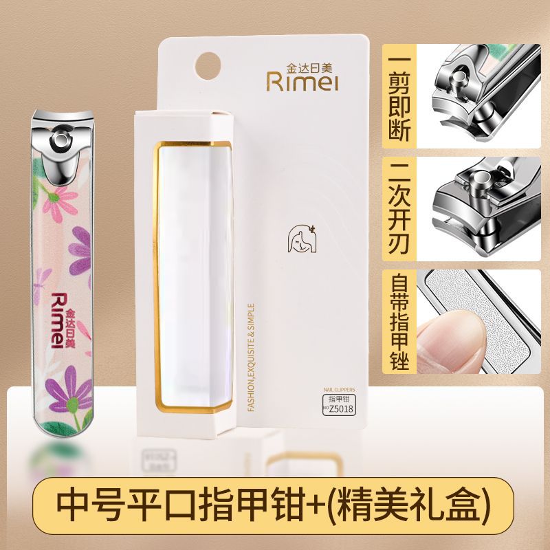 Jinda Rimei pedicura, cuchara de orejas, cortadora de uñas doméstica, cortadora de uñas de alto valor de piel muerta, cortadora de uñas única