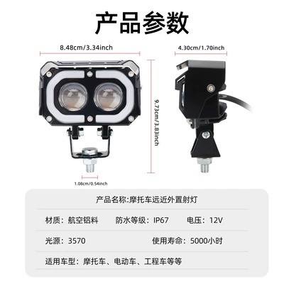 and Yellow Two-Color Rgb Aperture | Motorcycle headlights, headlights