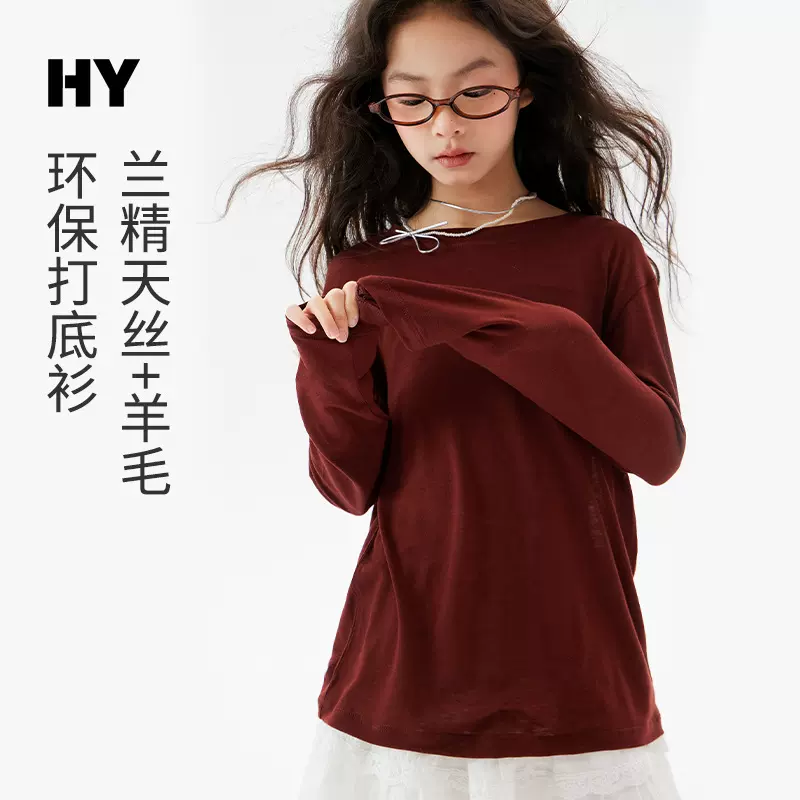 女童天丝防晒衣2025夏季新款儿童韩版防晒长袖中大童亲肤打底T恤