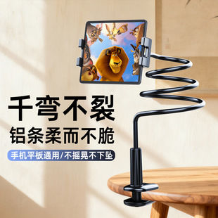 床头懒人手机支架平板通用桌面夹子式万向软管可定制数码配件